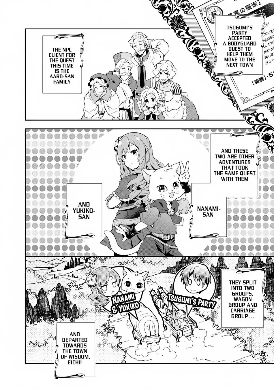 Nonbiri VRMMO-ki Chapter 28 3